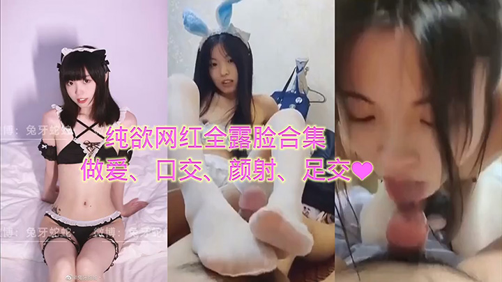 纯欲天花板白丝足交深喉口交-做爱颜射合集！调教长春露脸母狗丝袜骚逼