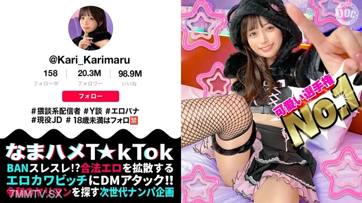 MAAN-1085-最強大的小動物般的美女一個骯髒的談話廣播員，看上去很認真，但對色情事物非常感興趣！一個敏感的純淨身體，是無辜但感覺堅定的